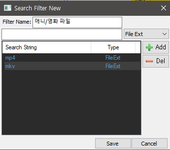Search Filter 입력 예시