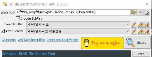 후작업 진행 전 메인 화면